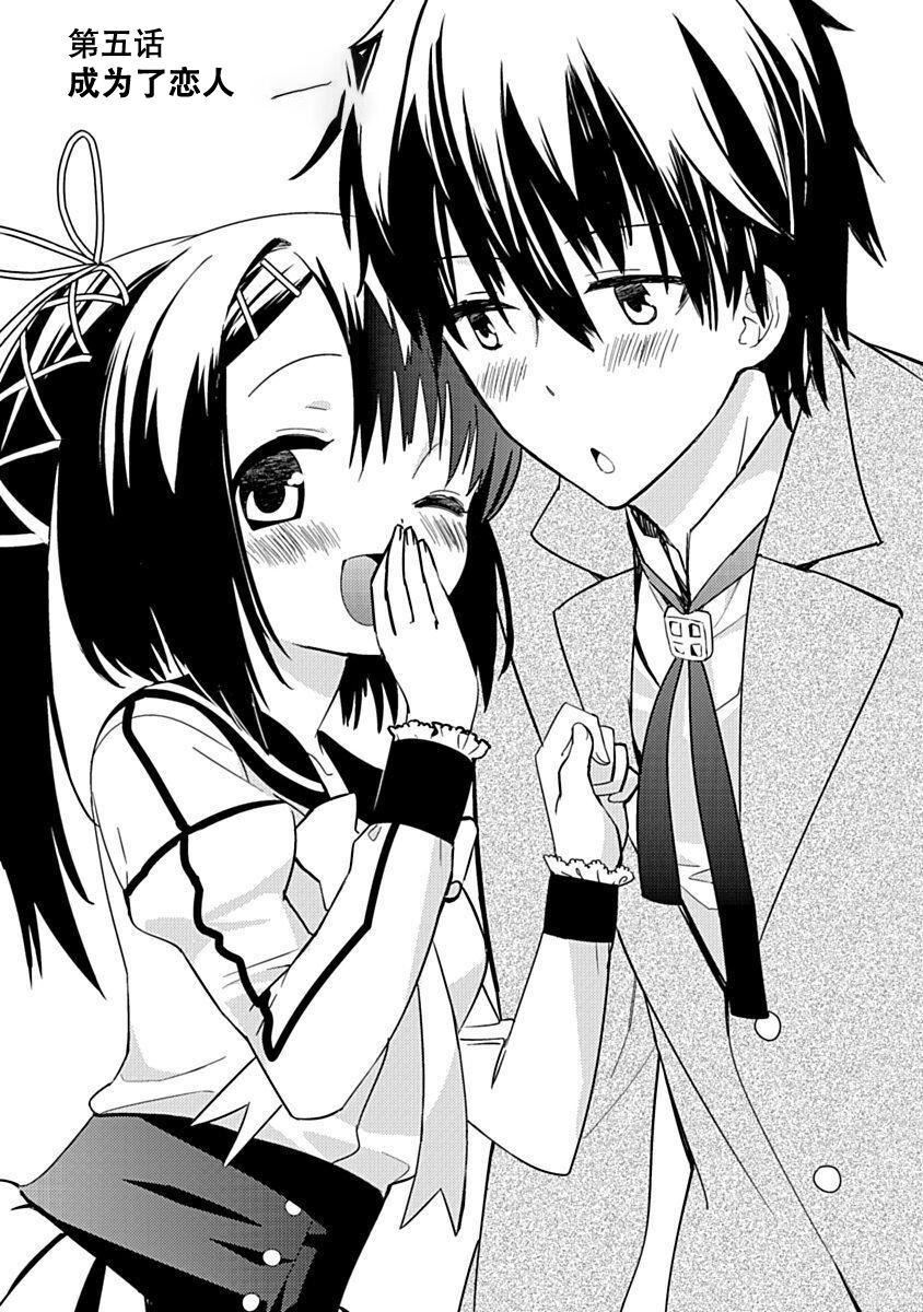 ドラクリオット！Canopus[想舔羽月的jio組漢化][DL版]ドラクリオット！Canopus[想舔羽月的jio組漢化][DL版]