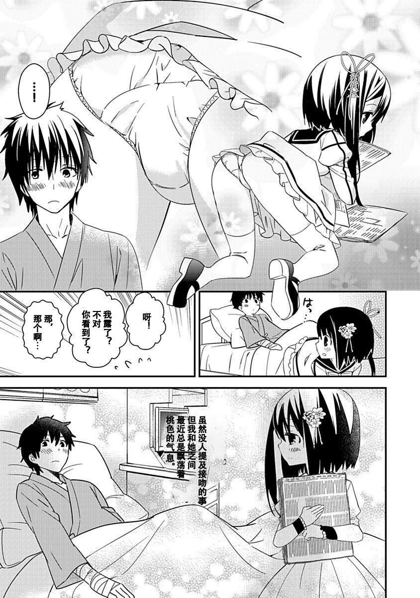 ドラクリオット！Canopus[想舔羽月的jio組漢化][DL版]ドラクリオット！Canopus[想舔羽月的jio組漢化][DL版]