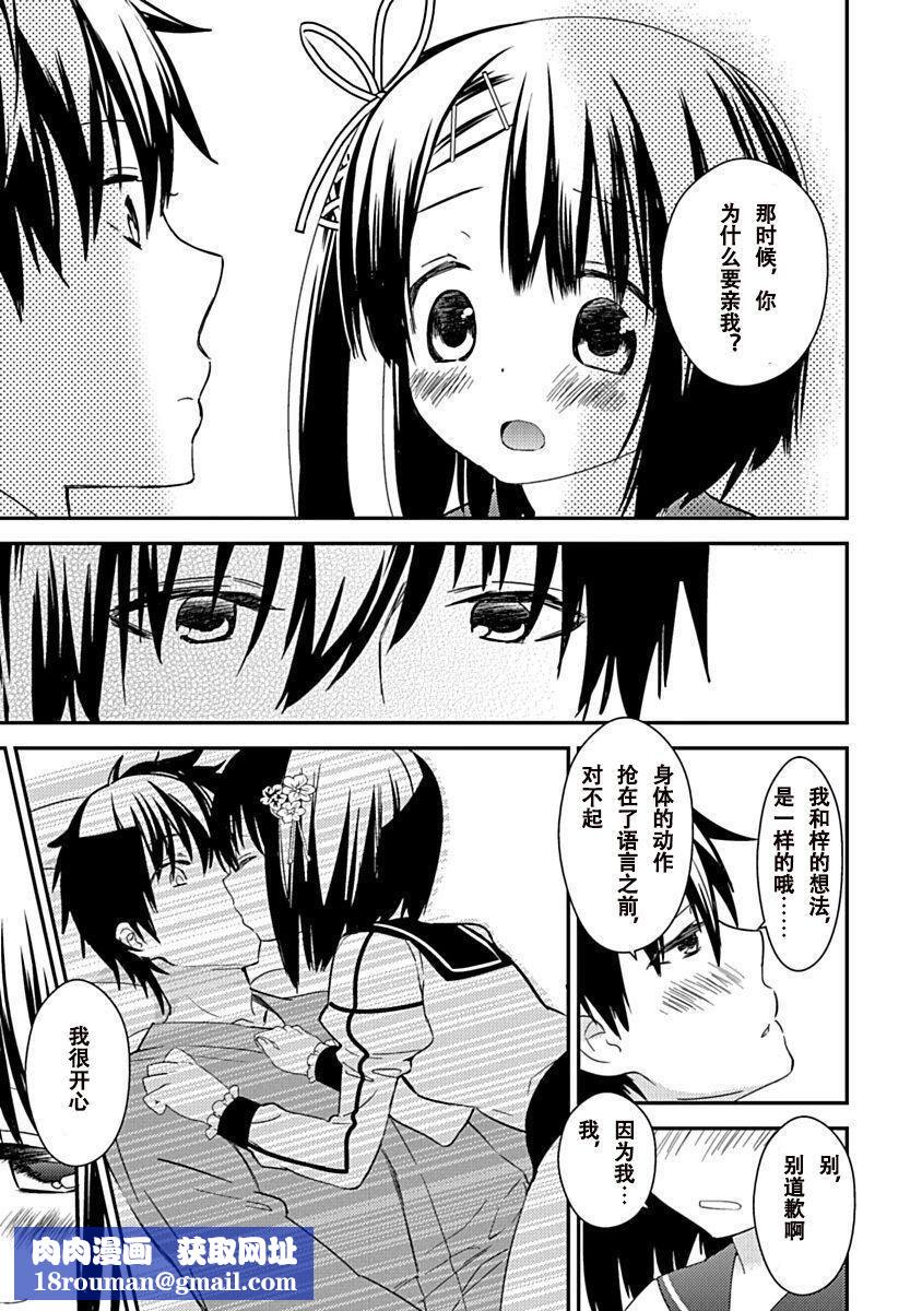 ドラクリオット！Canopus[想舔羽月的jio組漢化][DL版]ドラクリオット！Canopus[想舔羽月的jio組漢化][DL版]