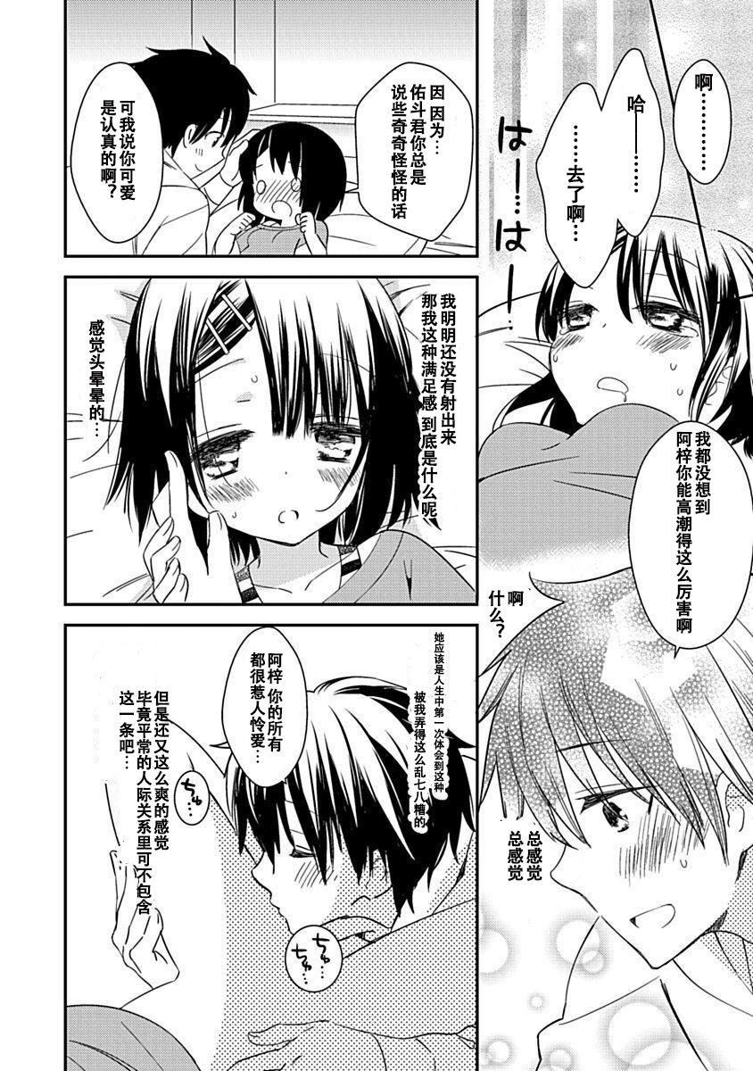 ドラクリオット！Canopus[想舔羽月的jio組漢化][DL版]ドラクリオット！Canopus[想舔羽月的jio組漢化][DL版]