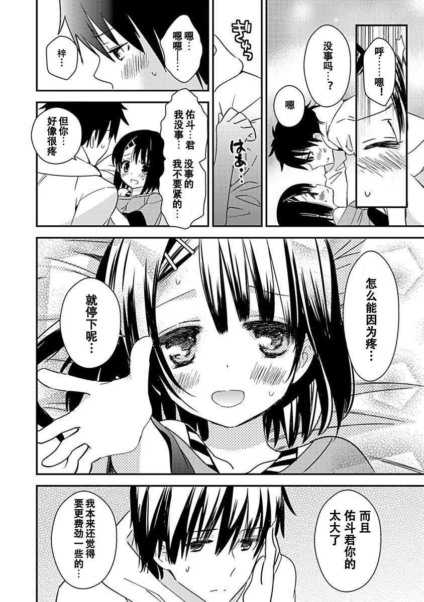 ドラクリオット！Canopus[想舔羽月的jio組漢化][DL版]ドラクリオット！Canopus[想舔羽月的jio組漢化][DL版]