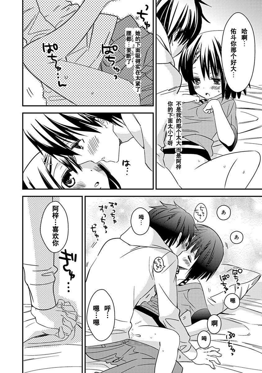 ドラクリオット！Canopus[想舔羽月的jio組漢化][DL版]ドラクリオット！Canopus[想舔羽月的jio組漢化][DL版]