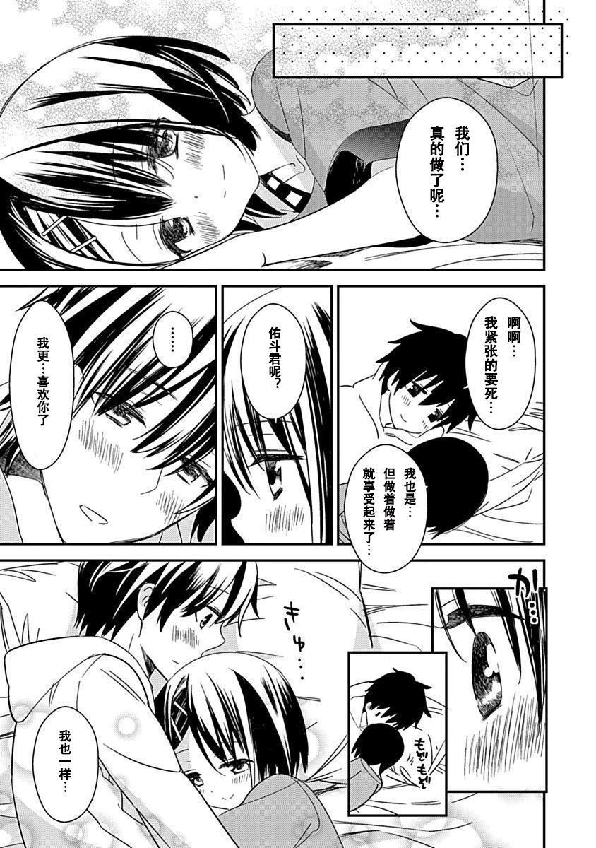 ドラクリオット！Canopus[想舔羽月的jio组汉化][DL版]ドラクリオット！Canopus[想舔羽月的jio组汉化][DL版]