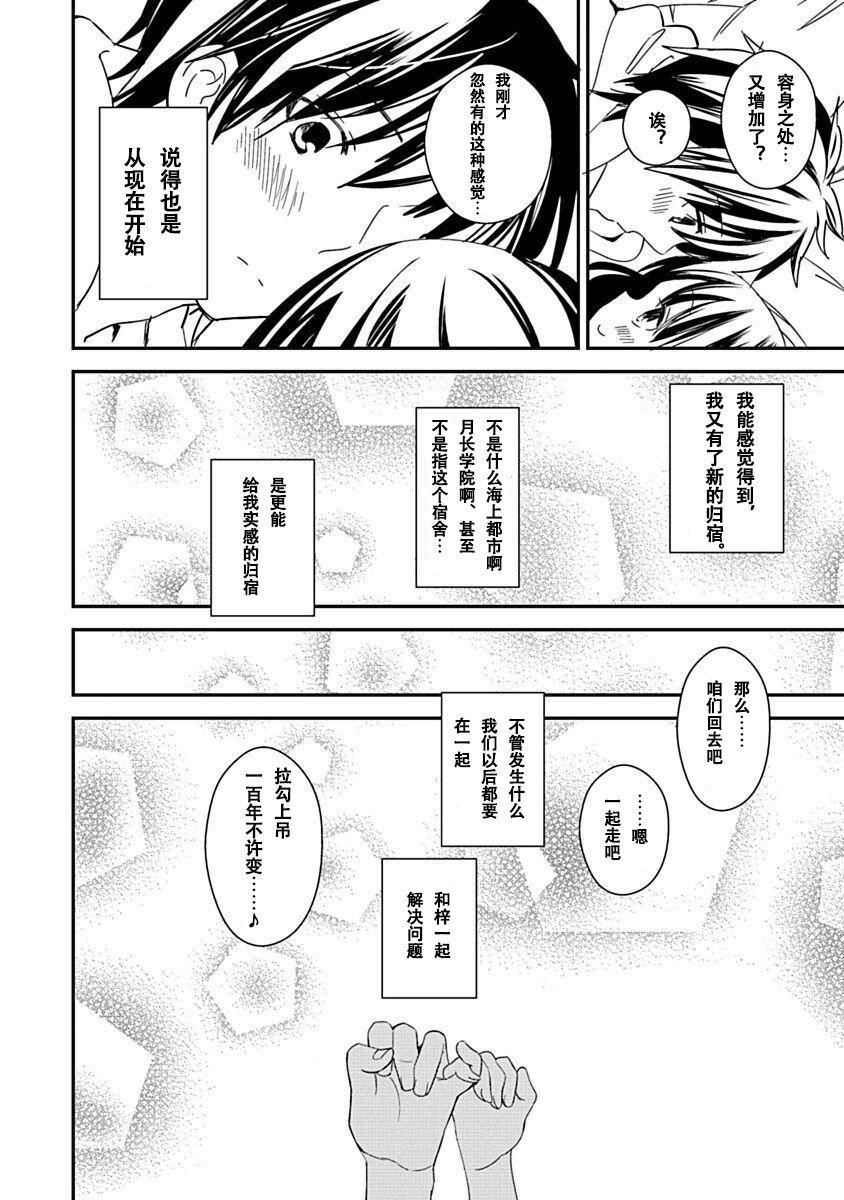 ドラクリオット！Canopus[想舔羽月的jio組漢化][DL版]ドラクリオット！Canopus[想舔羽月的jio組漢化][DL版]