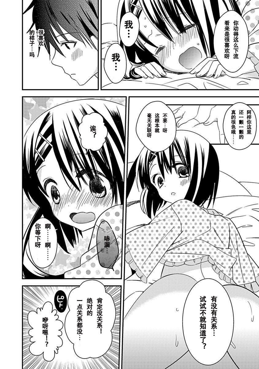 ドラクリオット！Canopus[想舔羽月的jio組漢化][DL版]ドラクリオット！Canopus[想舔羽月的jio組漢化][DL版]