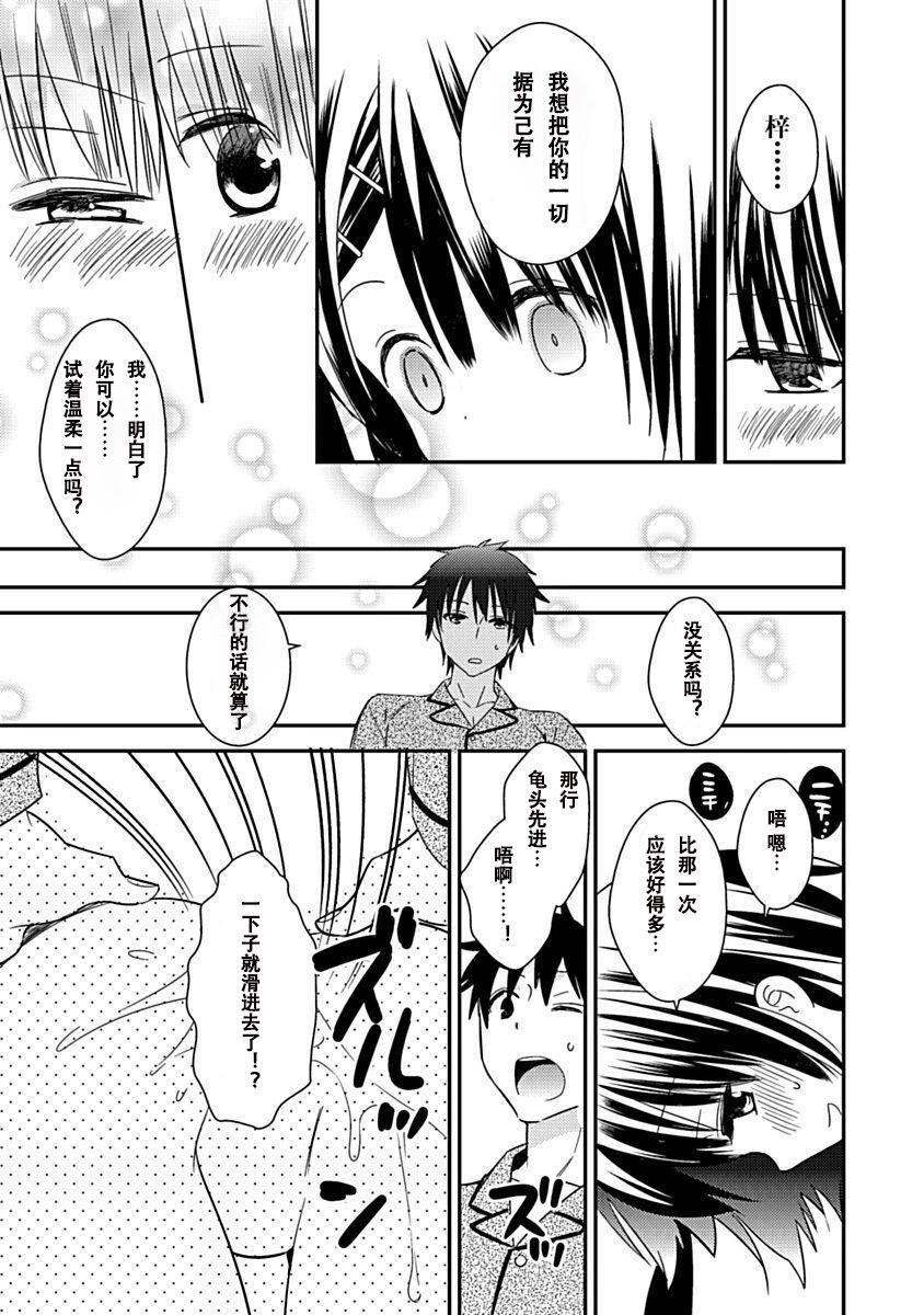 ドラクリオット！Canopus[想舔羽月的jio组汉化][DL版]ドラクリオット！Canopus[想舔羽月的jio组汉化][DL版]