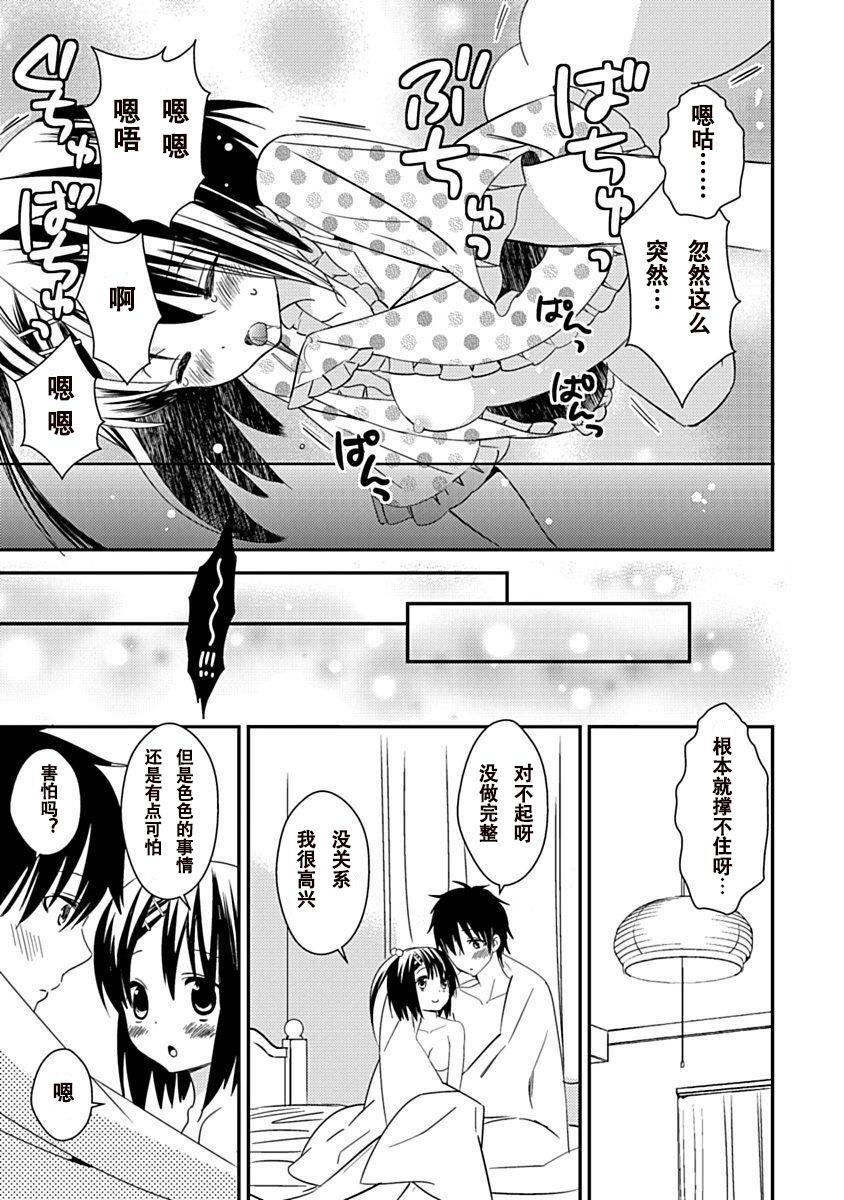 ドラクリオット！Canopus[想舔羽月的jio组汉化][DL版]ドラクリオット！Canopus[想舔羽月的jio组汉化][DL版]