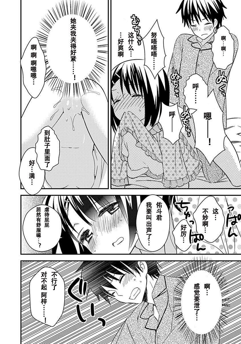 ドラクリオット！Canopus[想舔羽月的jio组汉化][DL版]ドラクリオット！Canopus[想舔羽月的jio组汉化][DL版]