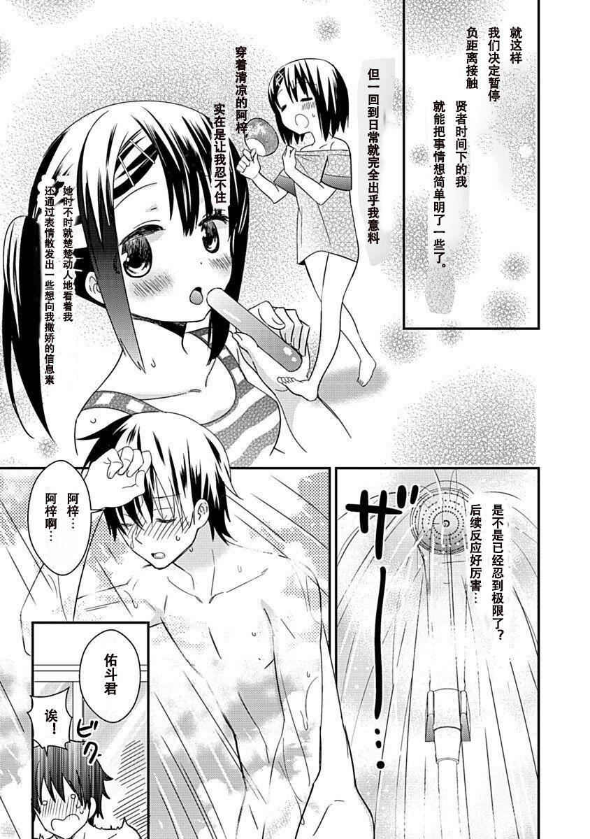 ドラクリオット！Canopus[想舔羽月的jio组汉化][DL版]ドラクリオット！Canopus[想舔羽月的jio组汉化][DL版]