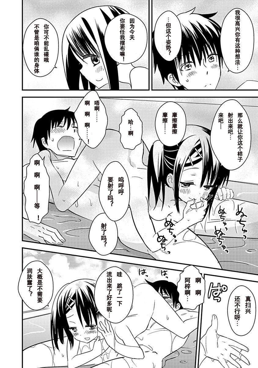 ドラクリオット！Canopus[想舔羽月的jio组汉化][DL版]ドラクリオット！Canopus[想舔羽月的jio组汉化][DL版]