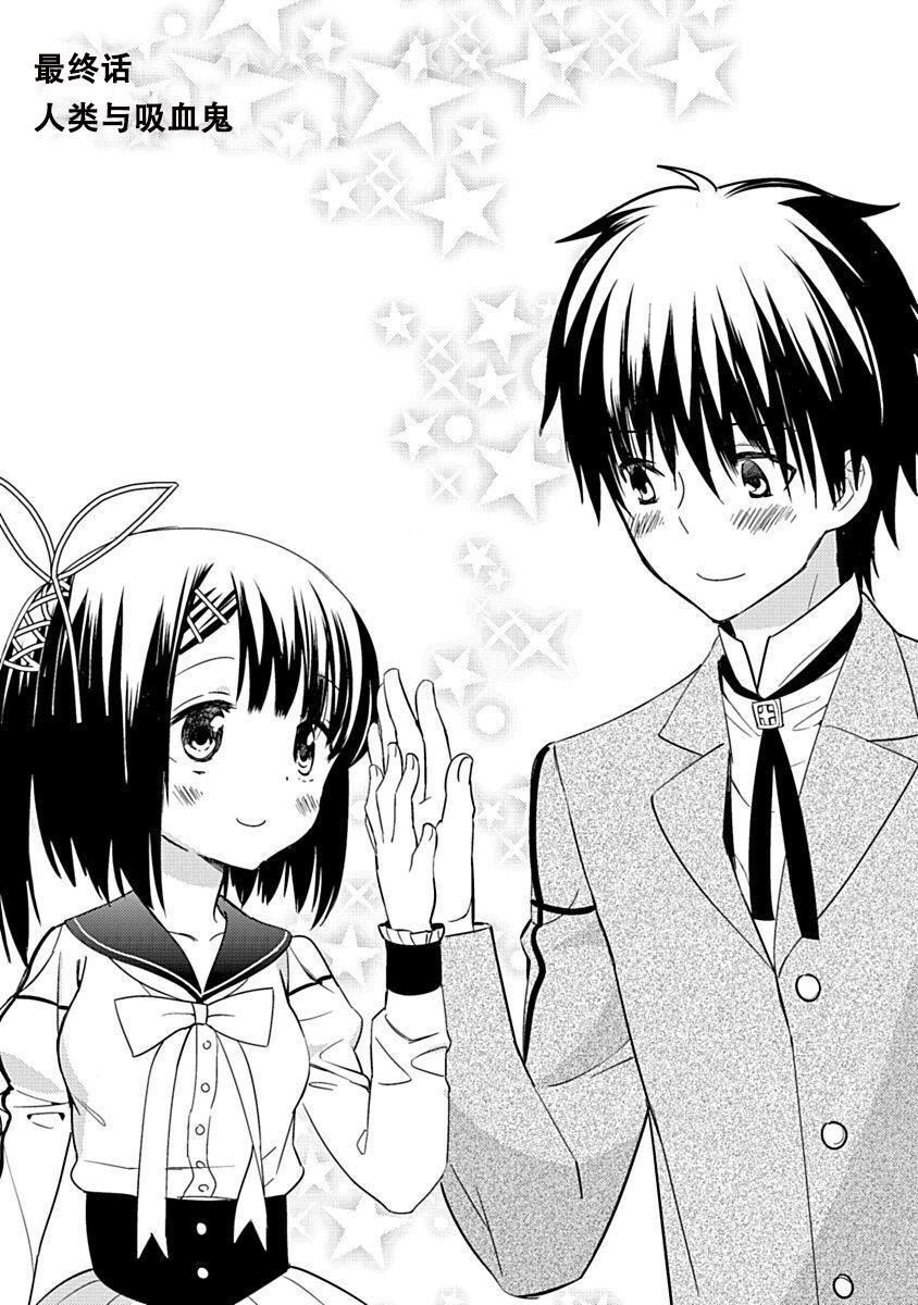 ドラクリオット！Canopus[想舔羽月的jio組漢化][DL版]ドラクリオット！Canopus[想舔羽月的jio組漢化][DL版]