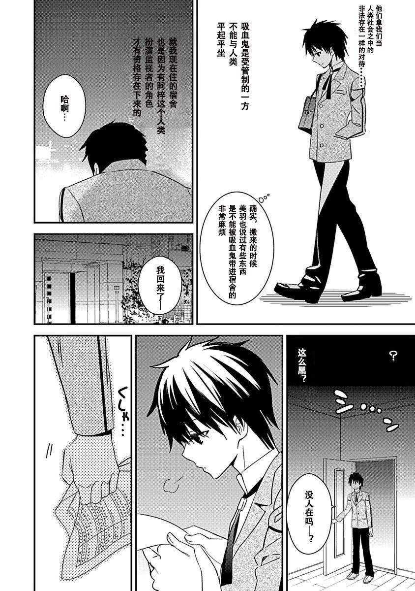 ドラクリオット！Canopus[想舔羽月的jio組漢化][DL版]ドラクリオット！Canopus[想舔羽月的jio組漢化][DL版]