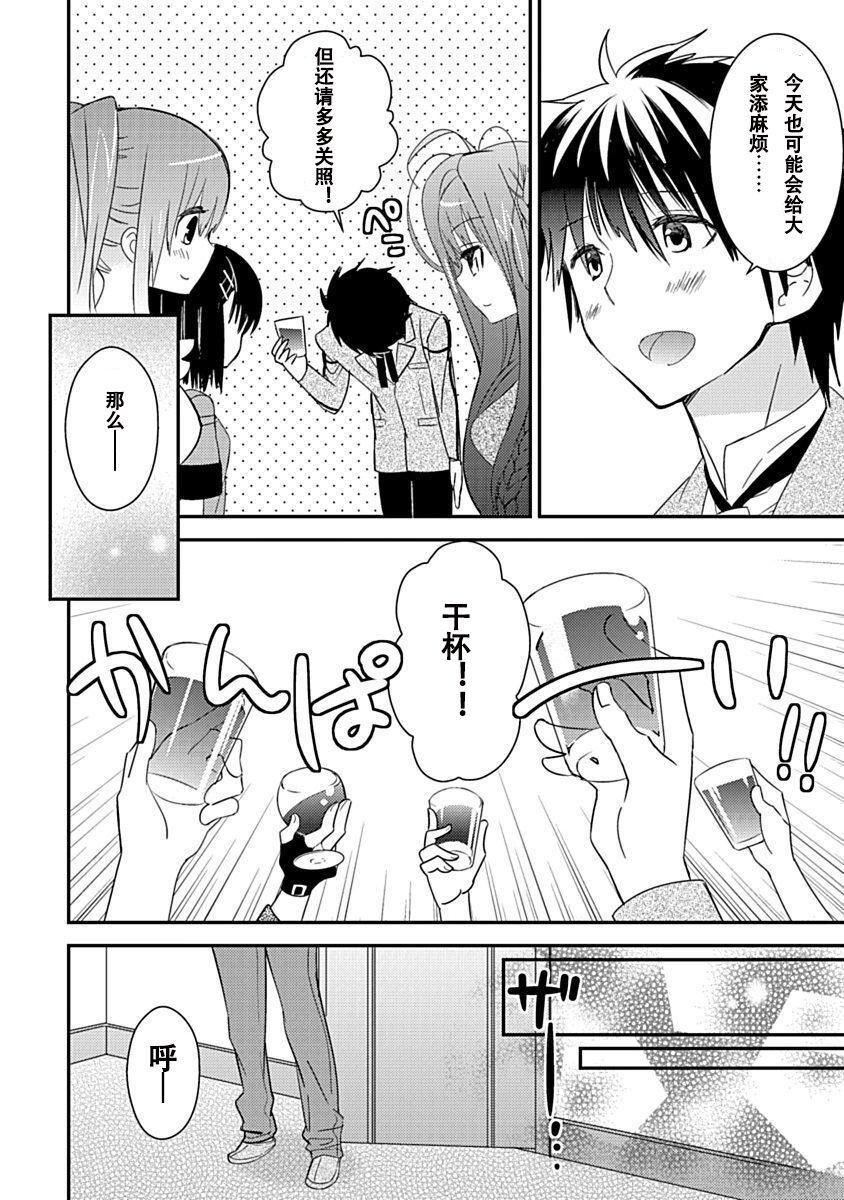 ドラクリオット！Canopus[想舔羽月的jio組漢化][DL版]ドラクリオット！Canopus[想舔羽月的jio組漢化][DL版]