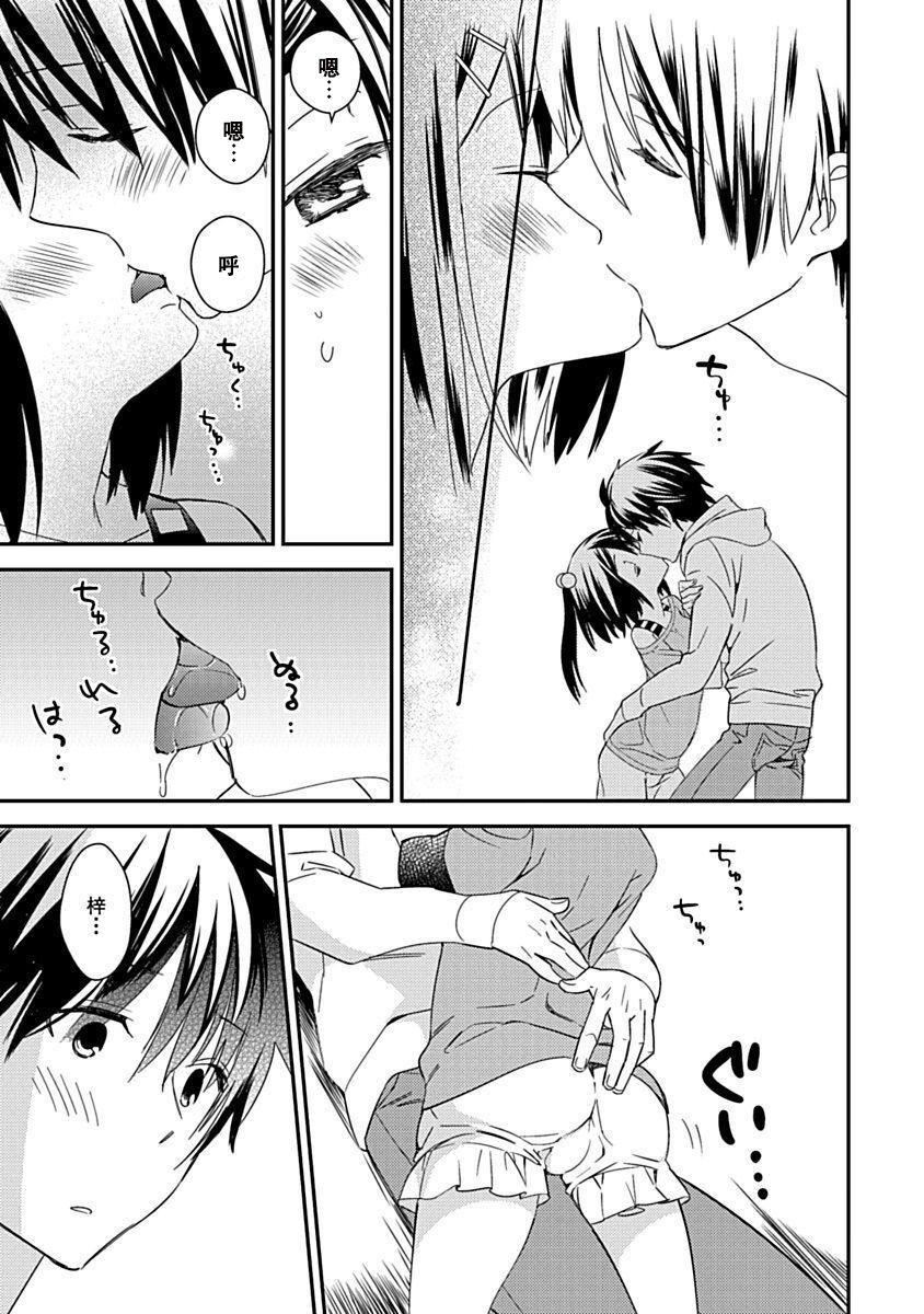 ドラクリオット！Canopus[想舔羽月的jio组汉化][DL版]ドラクリオット！Canopus[想舔羽月的jio组汉化][DL版]