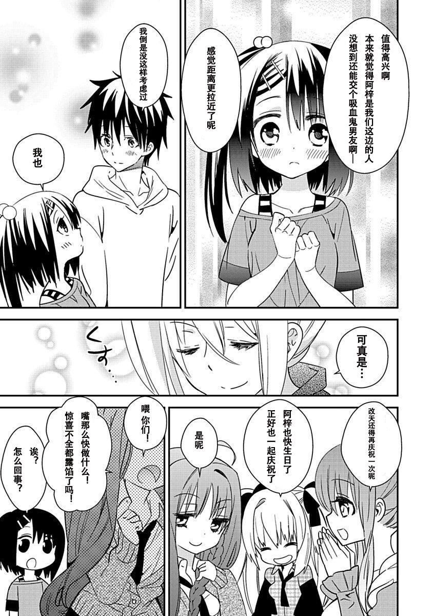 ドラクリオット！Canopus[想舔羽月的jio組漢化][DL版]ドラクリオット！Canopus[想舔羽月的jio組漢化][DL版]