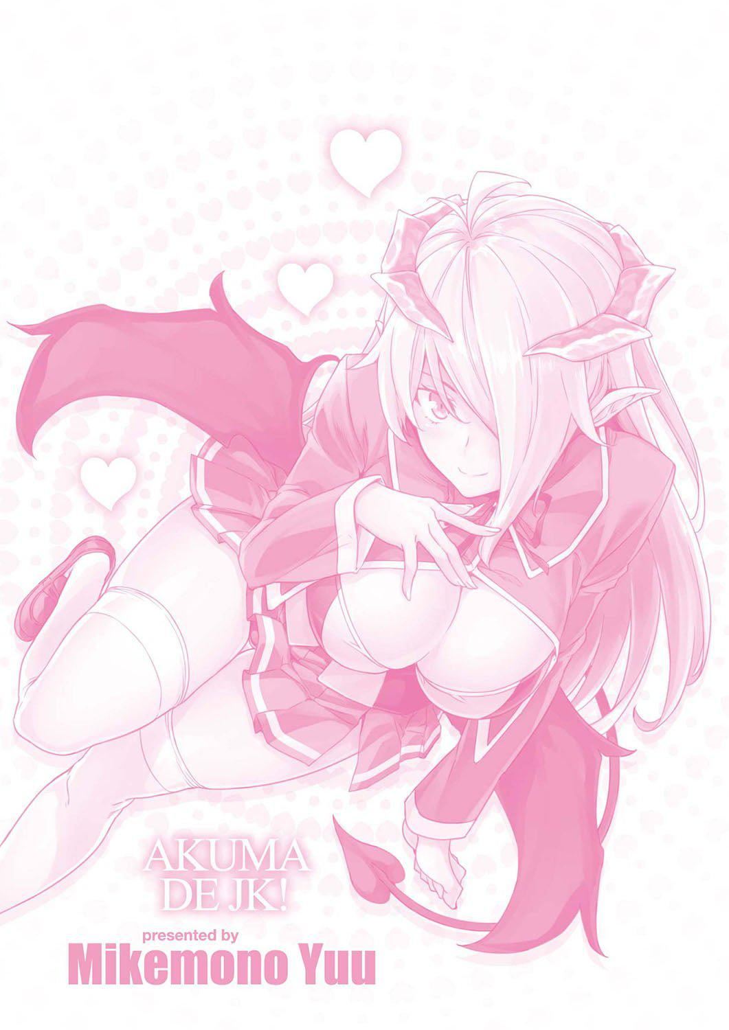 [神毛物由宇]アクマでJK！[中国翻訳][DL版][神毛物由宇]アクマでJK！[中国翻訳][DL版]