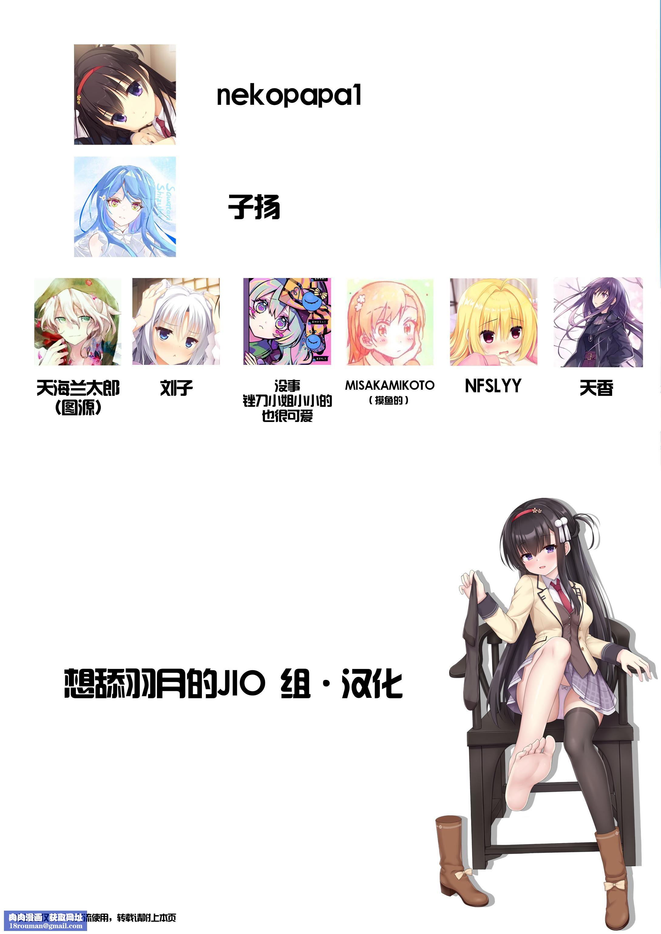 ドラクリオット！Canopus[想舔羽月的jio組漢化][DL版]ドラクリオット！Canopus[想舔羽月的jio組漢化][DL版]