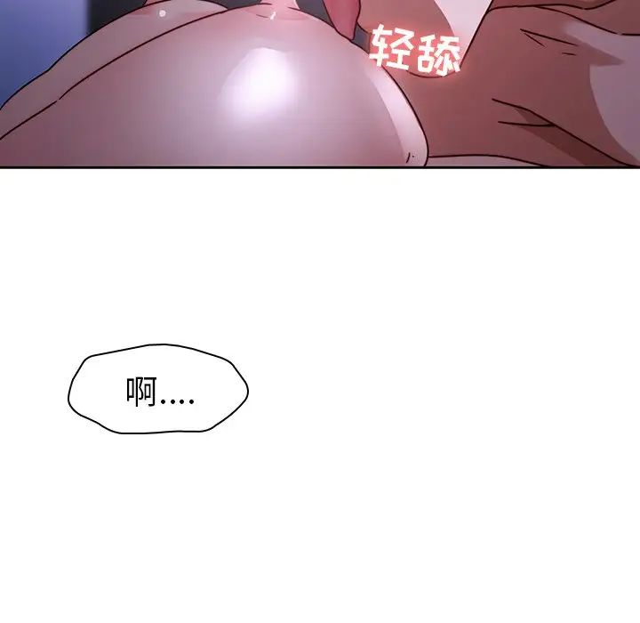 二十岁第27话