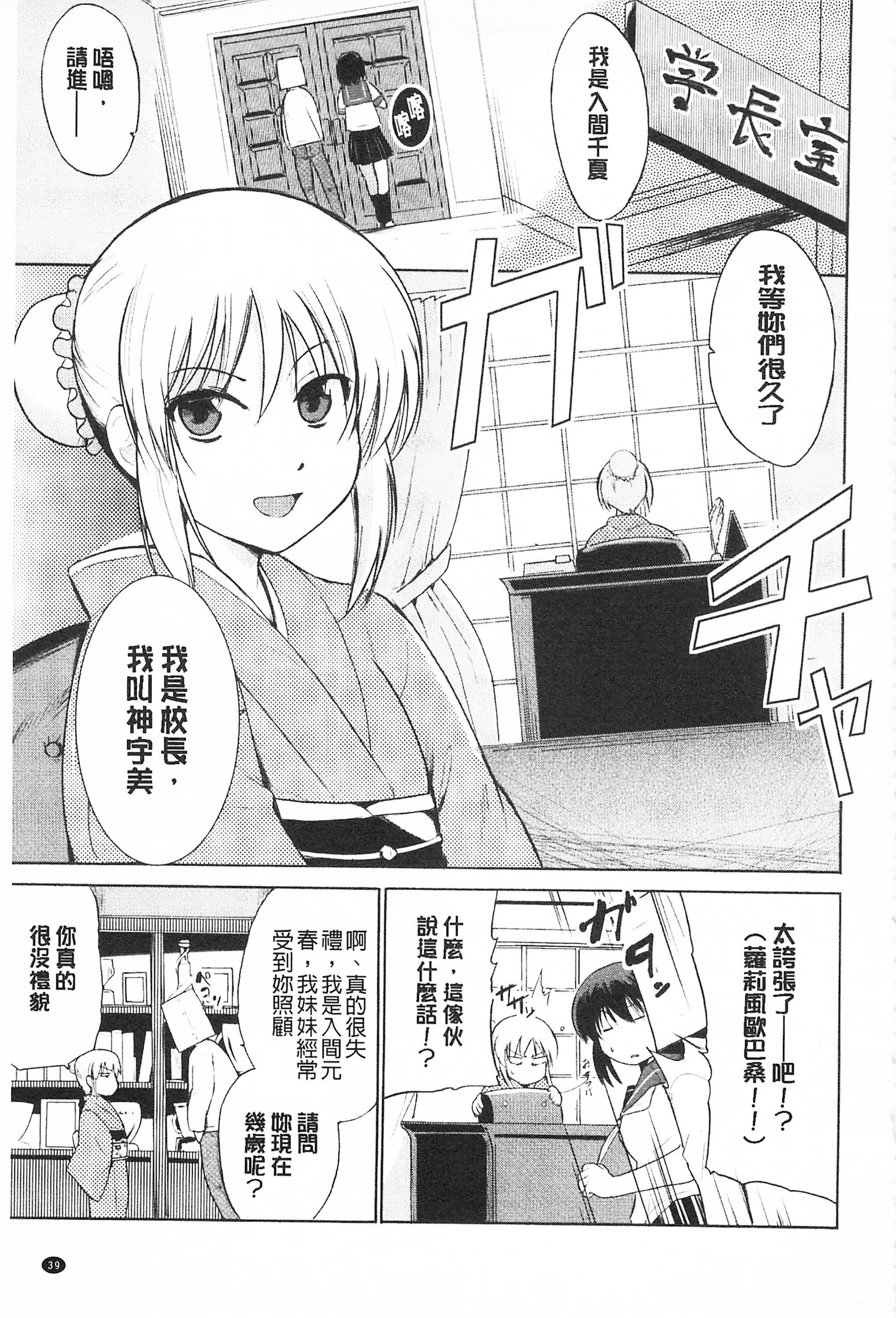 [千叶哲太郎]トリコロハイスクール三种色彩的女高中生[C2199][千叶哲太郎]トリコロハイスクール三种色彩的女高中生[C2199]