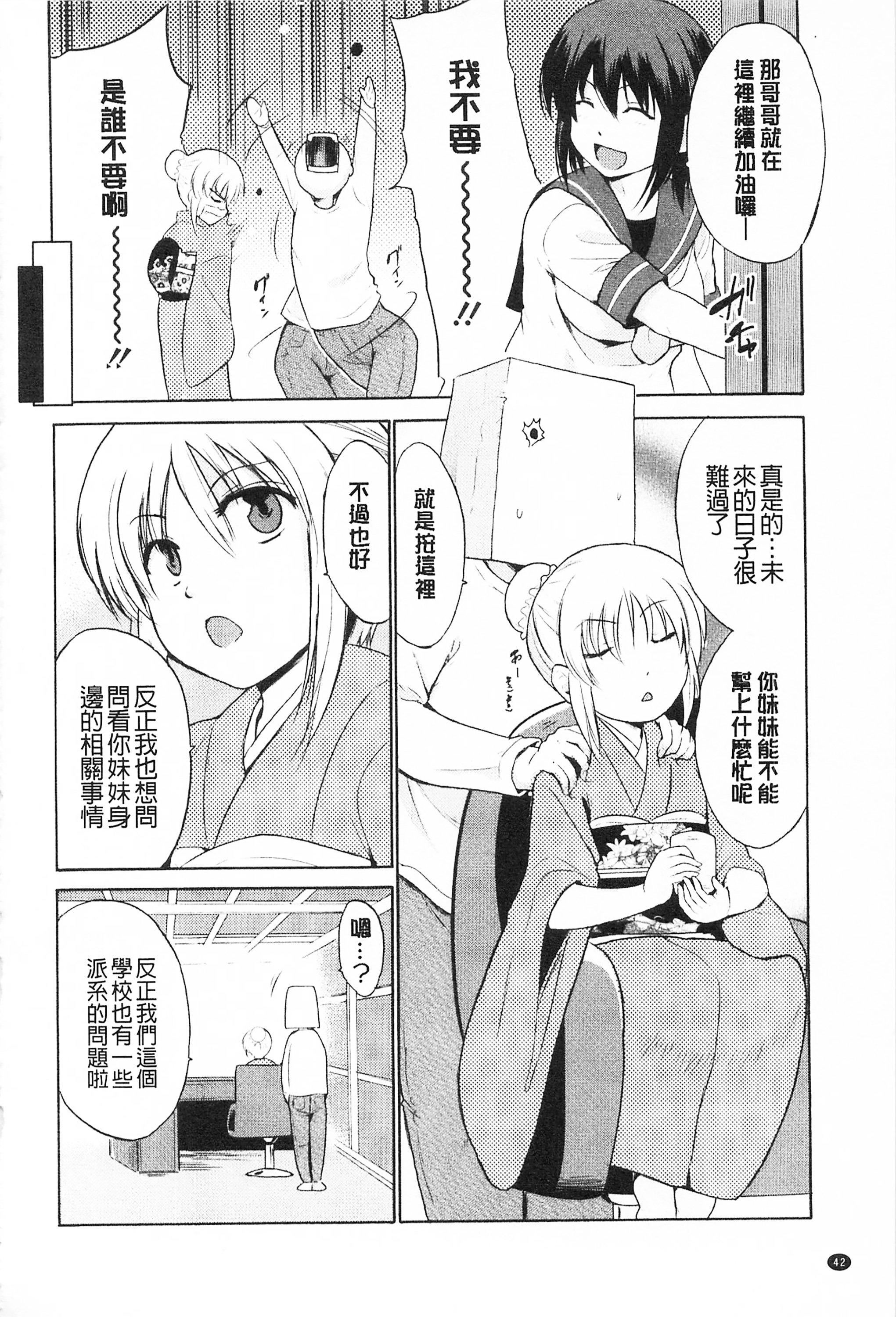 [千叶哲太郎]トリコロハイスクール三种色彩的女高中生[C2199][千叶哲太郎]トリコロハイスクール三种色彩的女高中生[C2199]