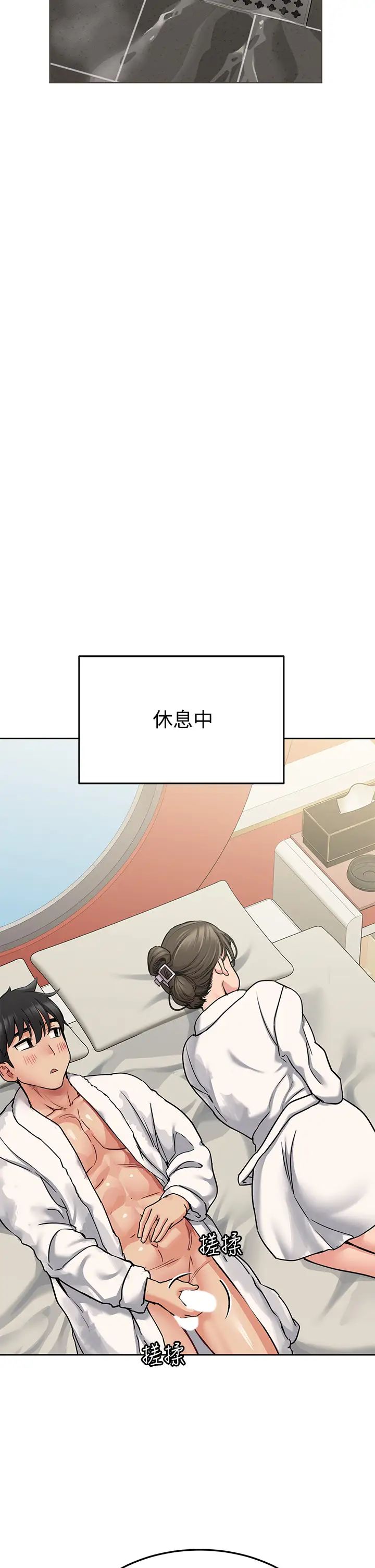 要对妈妈保密唷!第13话-阿姨太性感,我受不了了!
