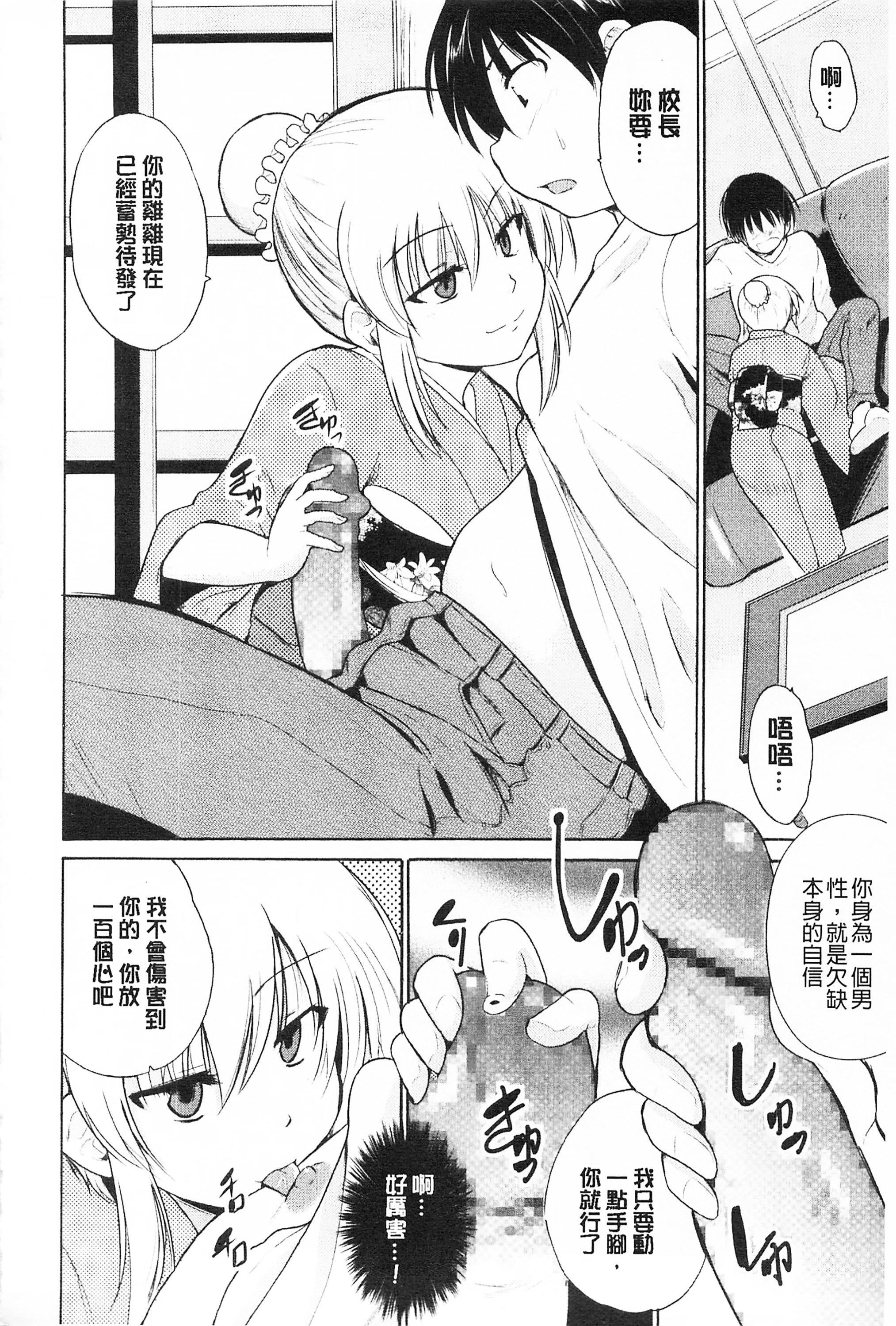 [千葉哲太郎]トリコロハイスクール三種色彩的女高中生[C2199][千葉哲太郎]トリコロハイスクール三種色彩的女高中生[C2199]