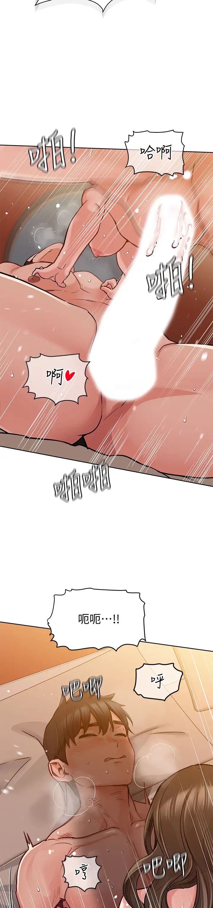 要对妈妈保密唷!第13话-阿姨太性感,我受不了了!