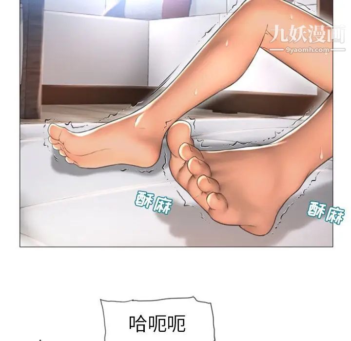 湿乐园第73话