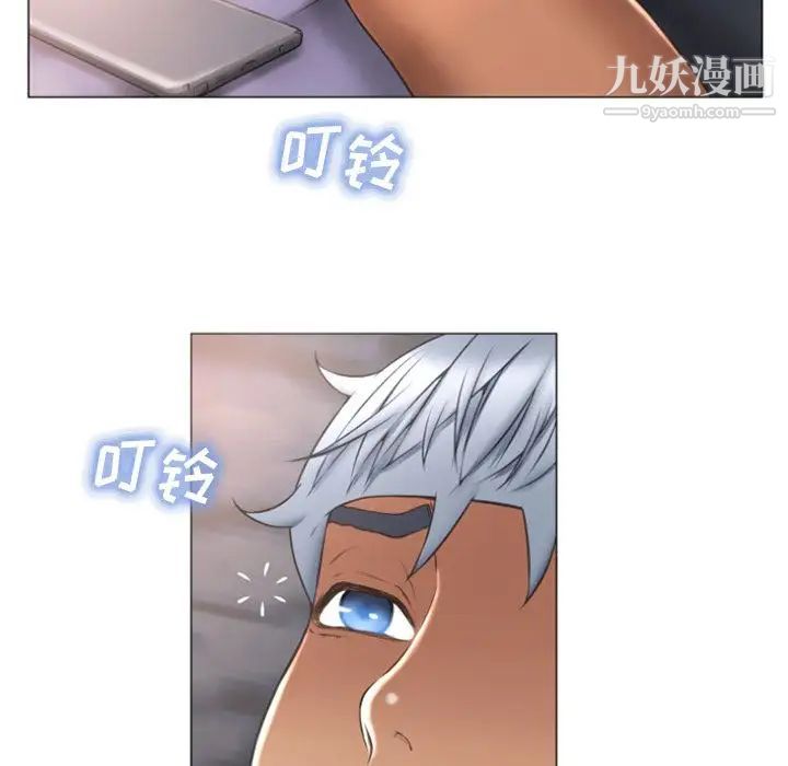 湿乐园第73话