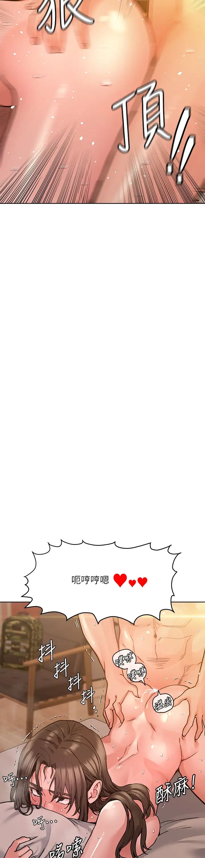 要对妈妈保密唷!第14话-妳的叫声太淫荡了!