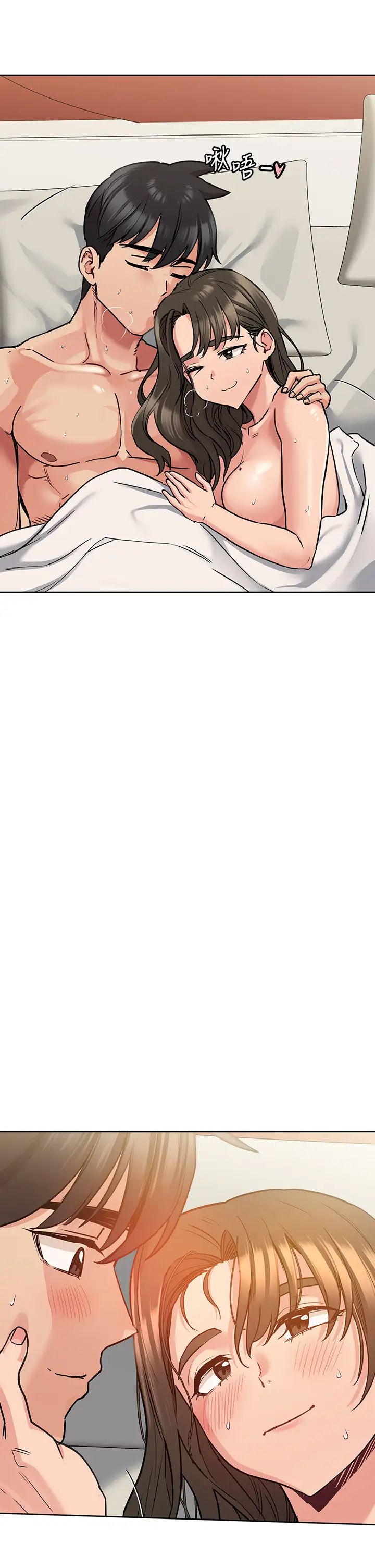 要對媽媽保密唷!第14話-妳的叫聲太淫蕩了!