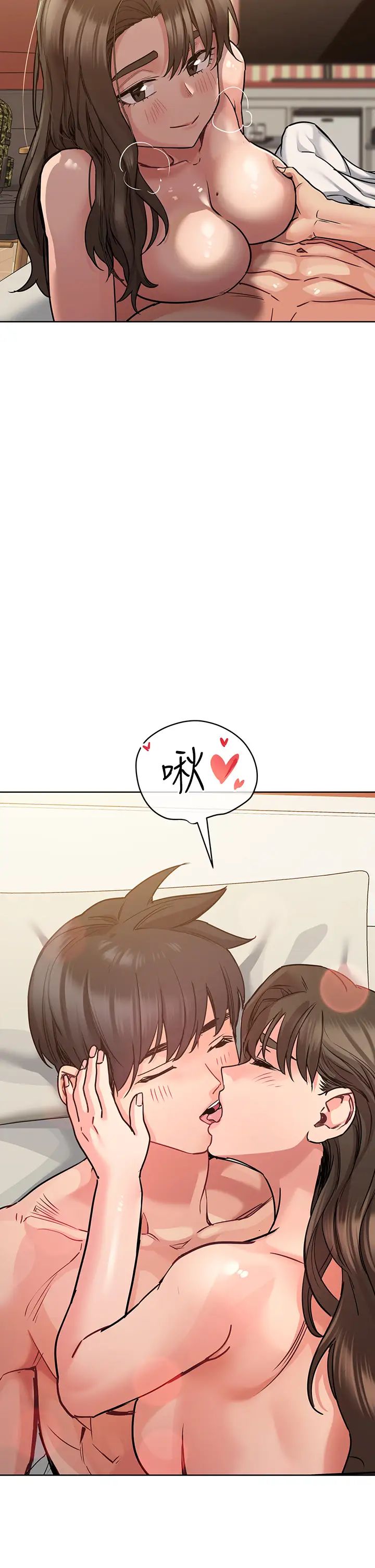 要对妈妈保密唷!第14话-妳的叫声太淫荡了!