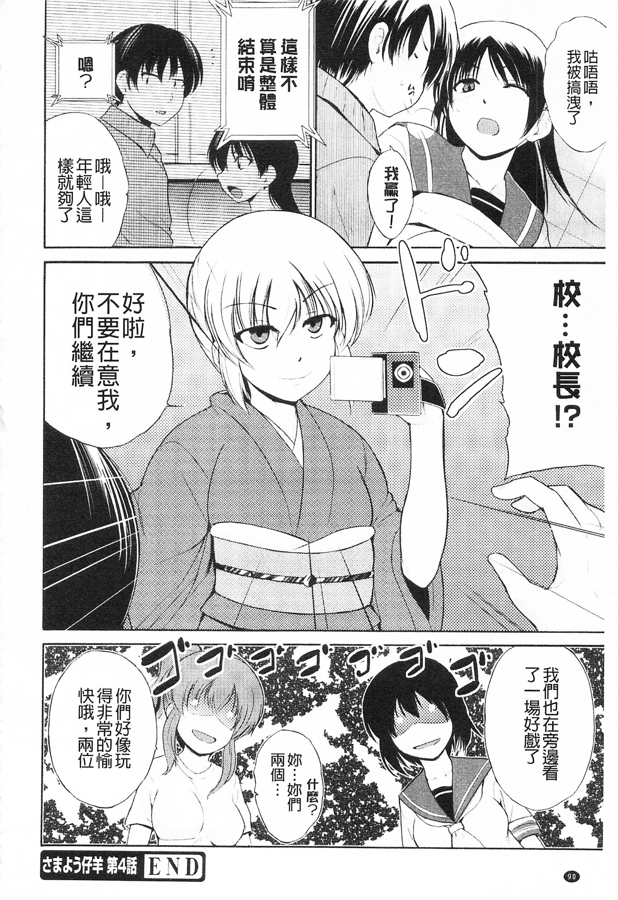 [千葉哲太郎]トリコロハイスクール三種色彩的女高中生[C2199][千葉哲太郎]トリコロハイスクール三種色彩的女高中生[C2199]