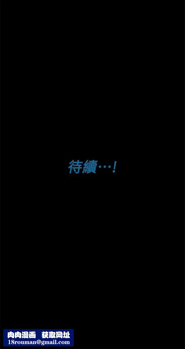 要对妈妈保密唷!第14话-妳的叫声太淫荡了!