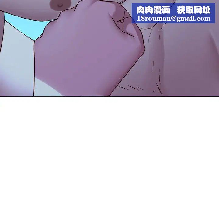 二十岁第29话
