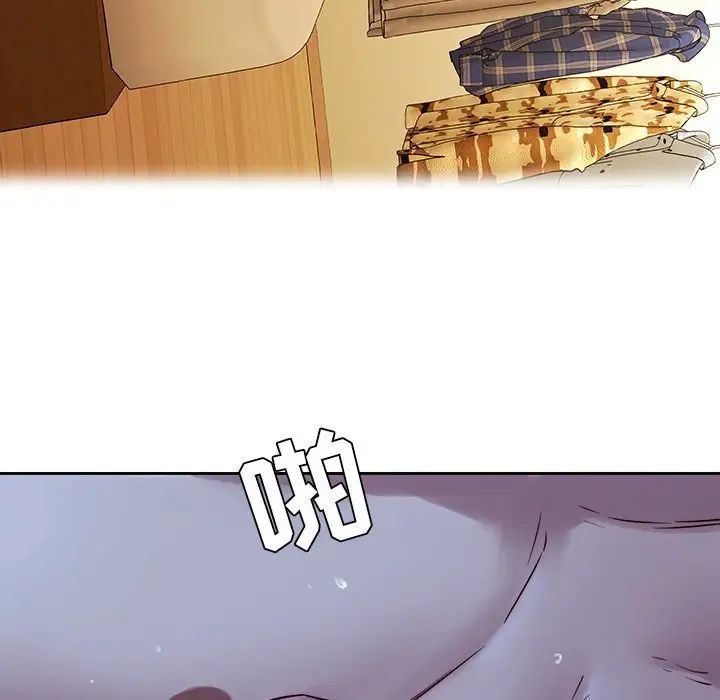 二十岁第29话