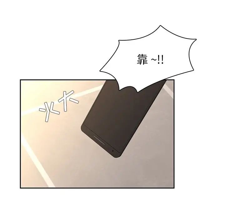 二十岁第29话