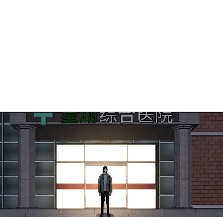 二十岁第29话