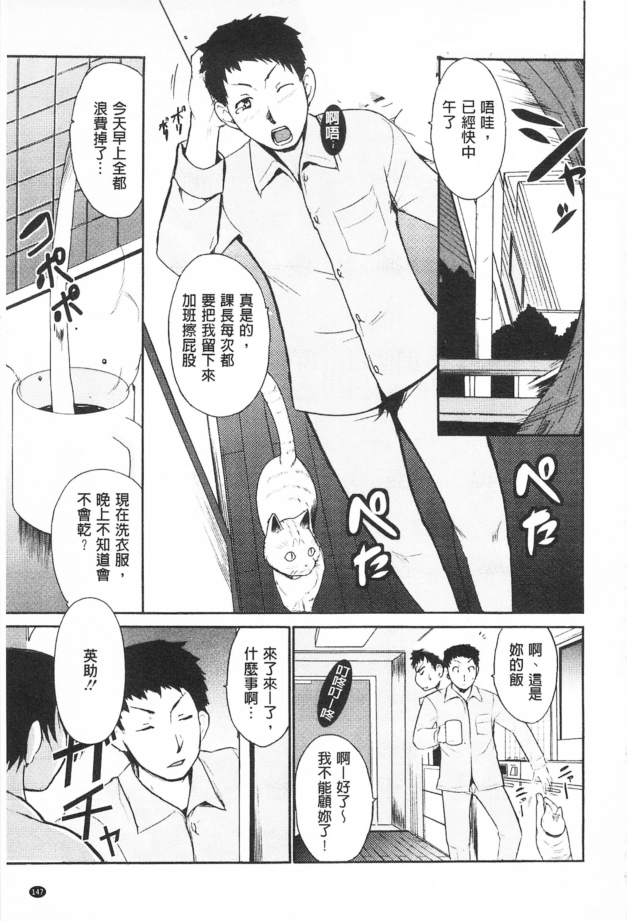 [千叶哲太郎]トリコロハイスクール三种色彩的女高中生[C2199][千叶哲太郎]トリコロハイスクール三种色彩的女高中生[C2199]