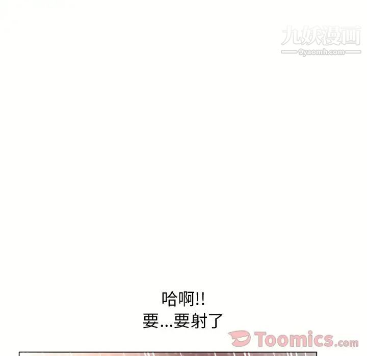 湿乐园第75话