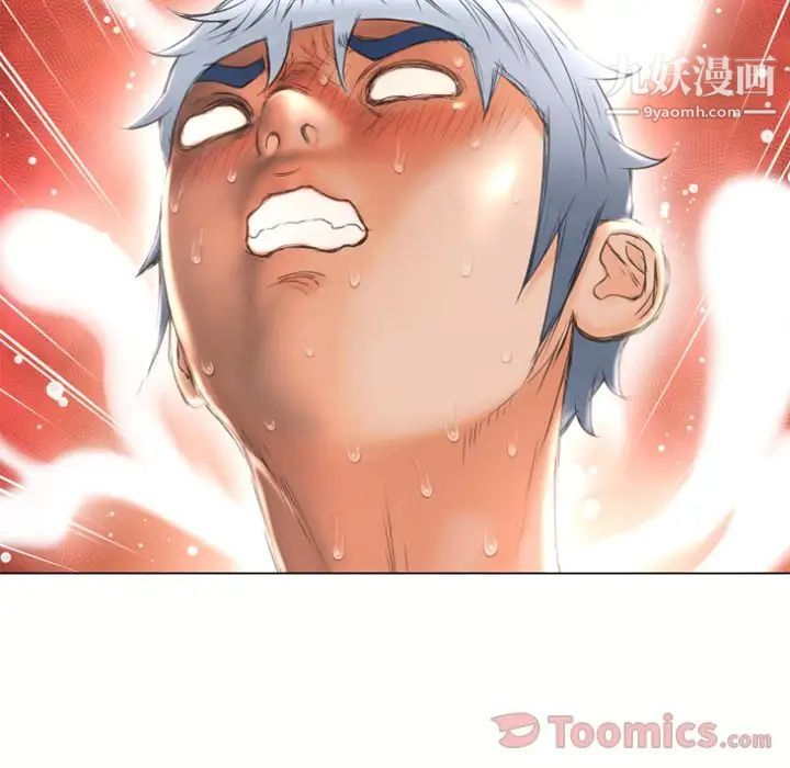 湿乐园第75话