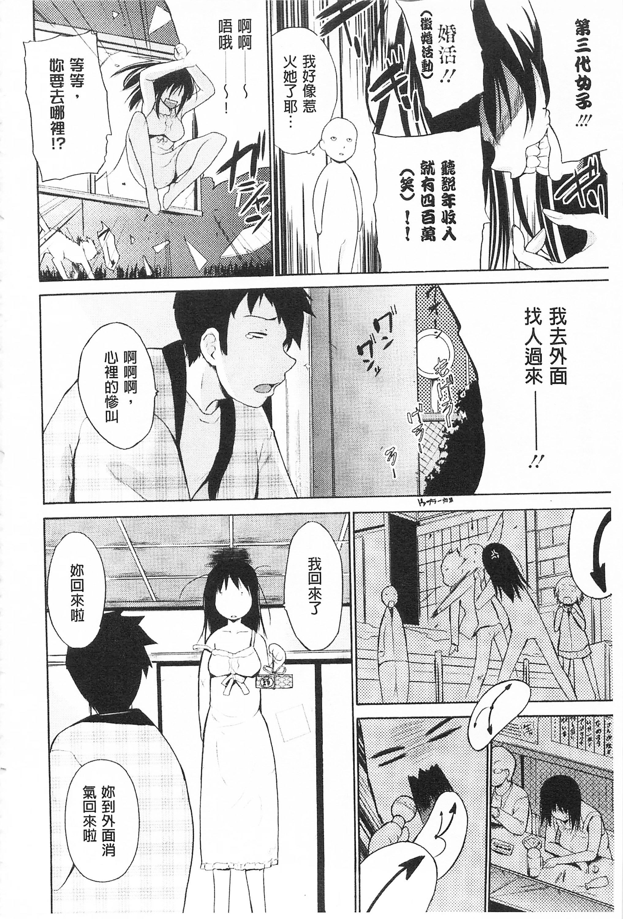 [千葉哲太郎]トリコロハイスクール三種色彩的女高中生[C2199][千葉哲太郎]トリコロハイスクール三種色彩的女高中生[C2199]