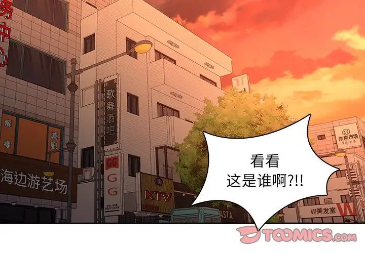 二十岁第31话