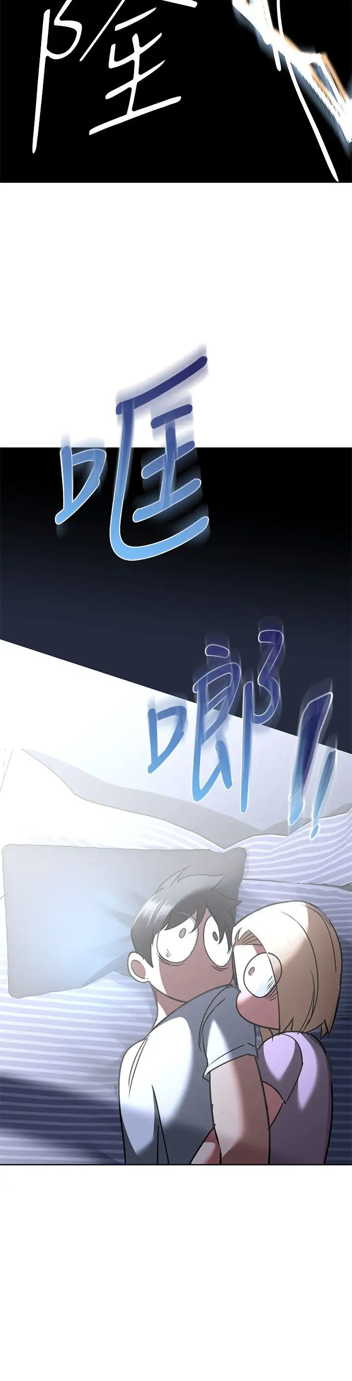 要对妈妈保密唷!第17话-志钧哥你很会做吗?