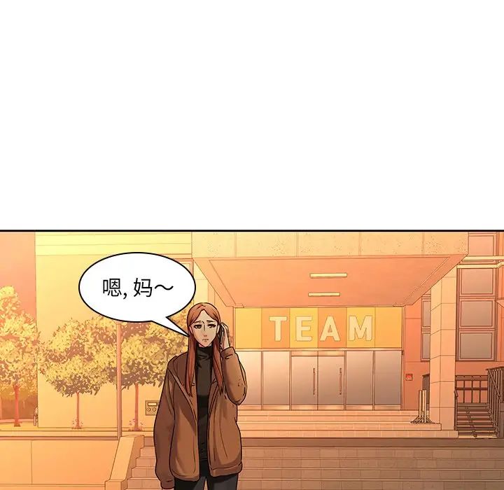 二十岁第31话
