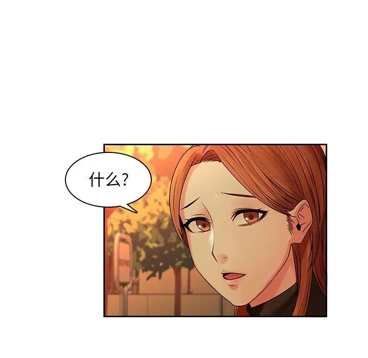 二十岁第31话