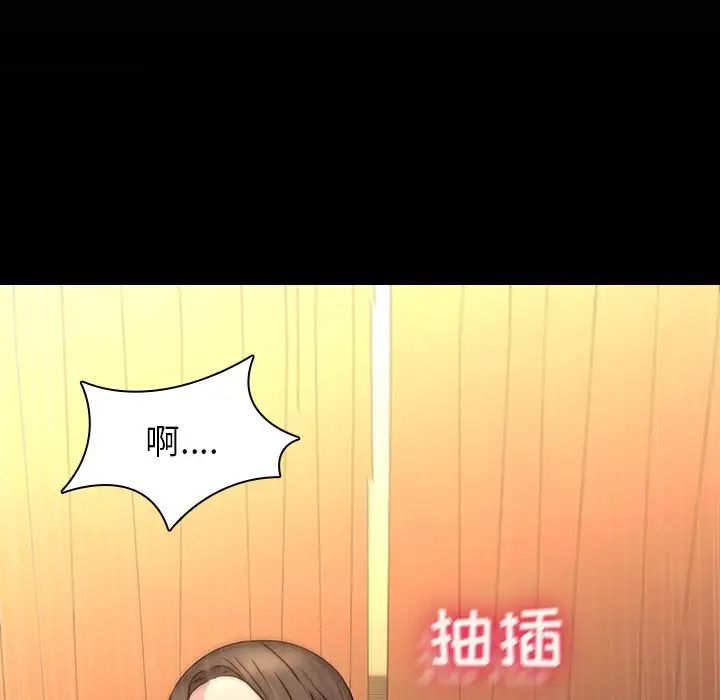 二十岁第31话