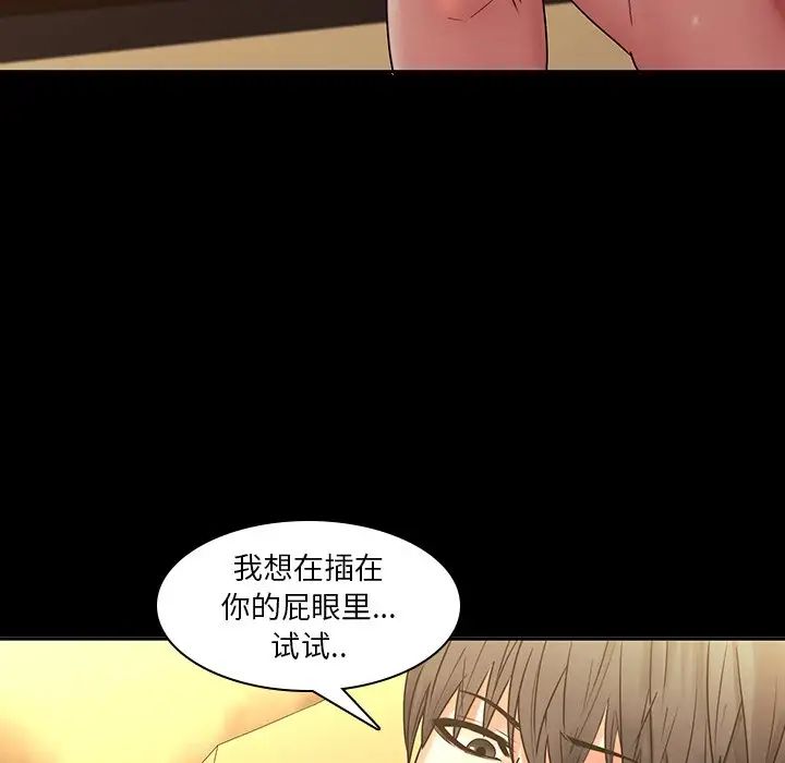 二十岁第31话