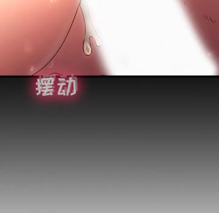 二十岁第31话