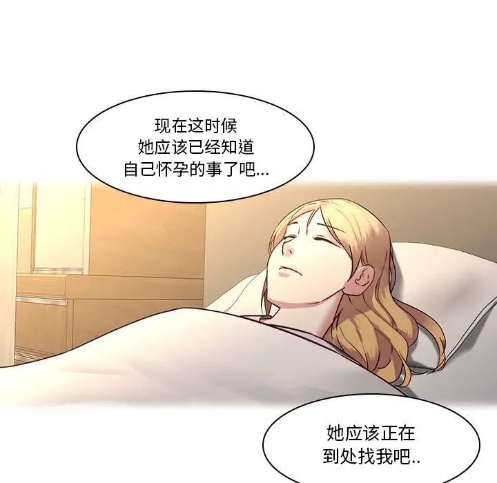 二十岁第31话